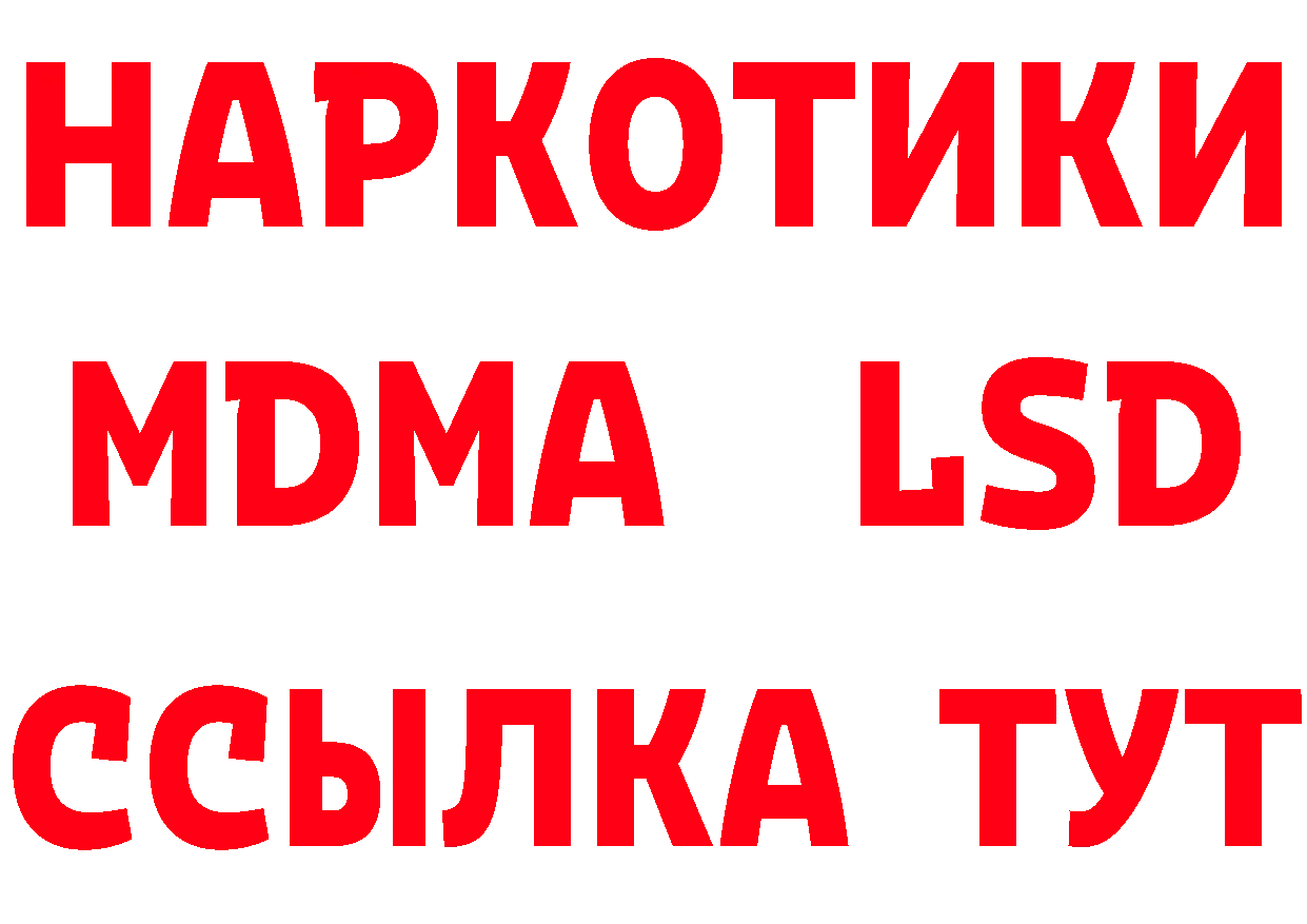 Героин VHQ рабочий сайт это omg Анадырь